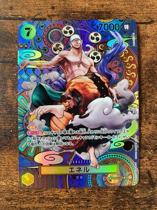 Enel (parallel) SP OP05-100 1枚 (Used) （1069164362）| magi -TCG