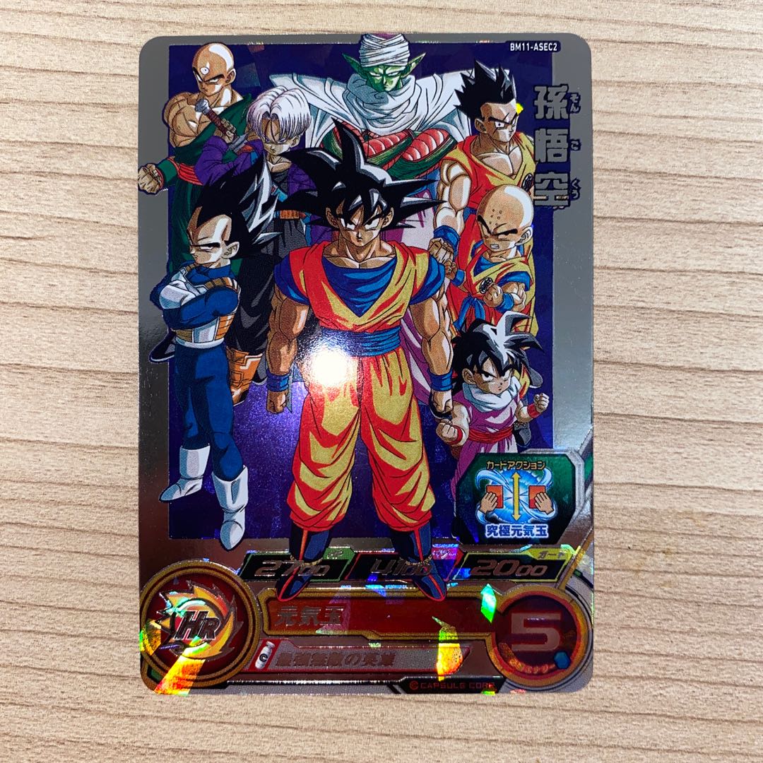 ドラゴンボールヒーローズ 孫悟空 BM11-ASEC2 1枚の通販 こひ