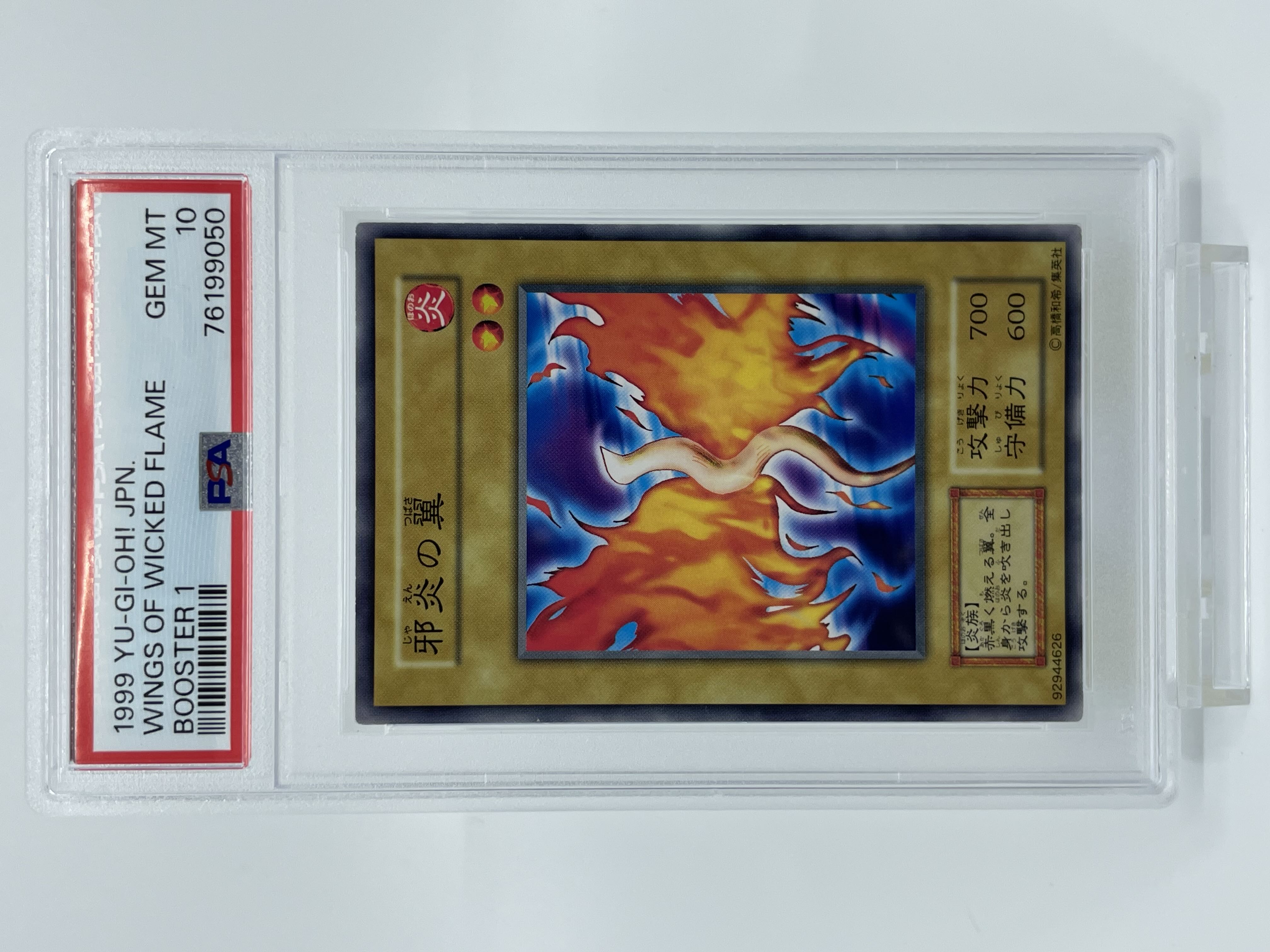 遊戯王初期ブースター 髑髏の寺院 ARS10 髑髏の寺院 | カード詳細