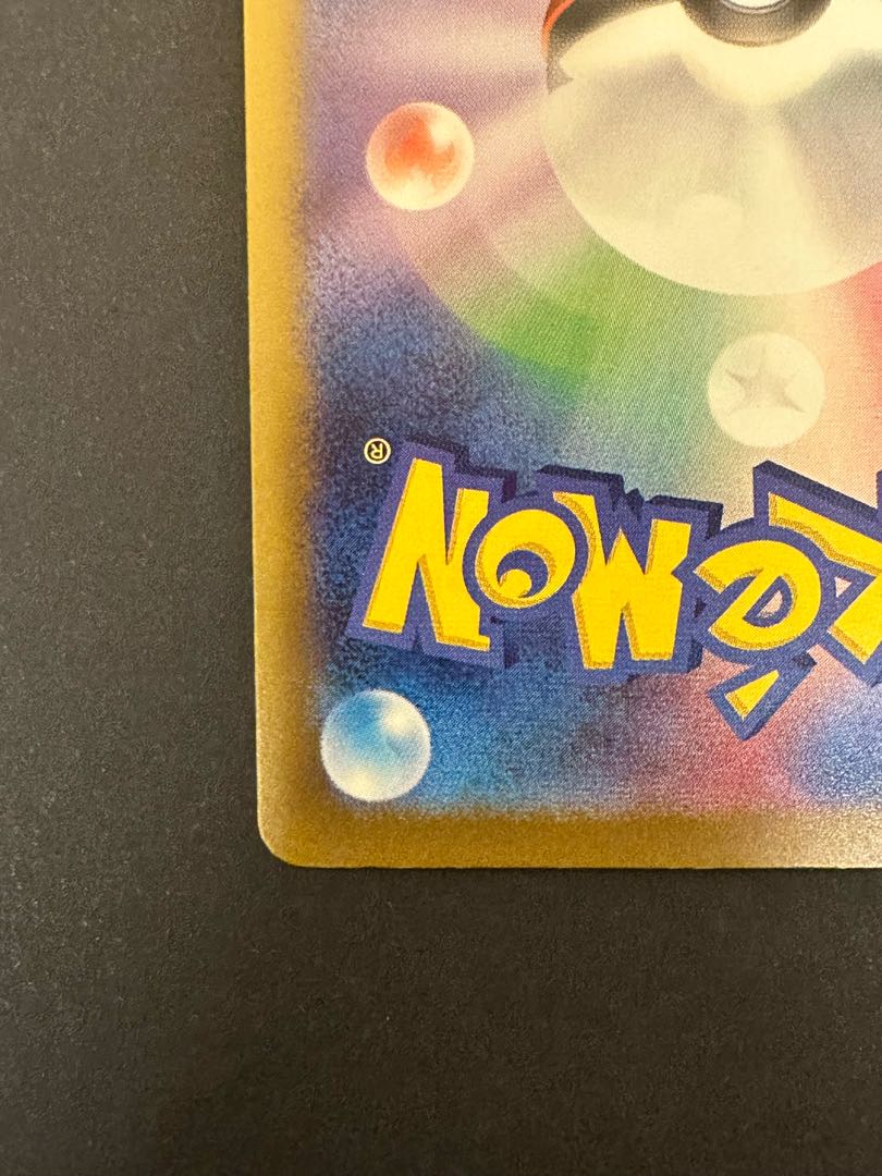 ナンジャモ SAR 350/190 1枚の通販 NAO（660413076） | magi