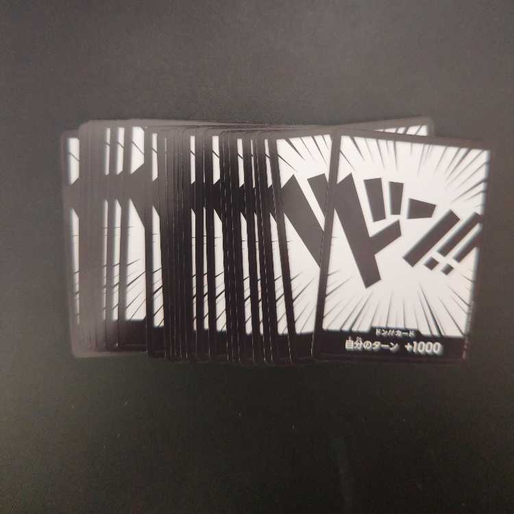 ドン!!カード(黒文字白背景/ONE PIECE FILM RED裏面)23枚セット 23枚の