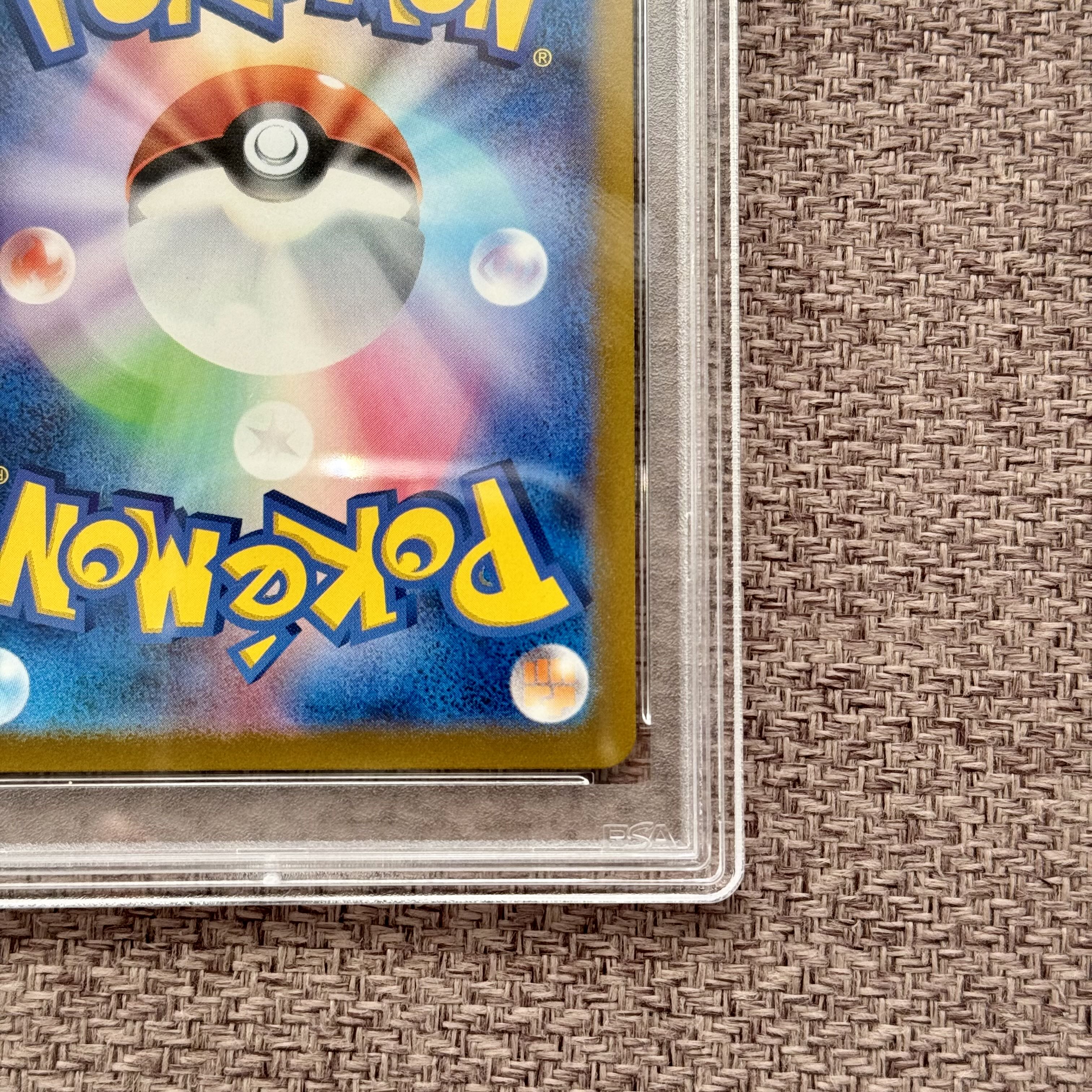 PSA10】ナンジャモ SR 091/071 1枚の通販 RICKEYTHO（158417619） | magi