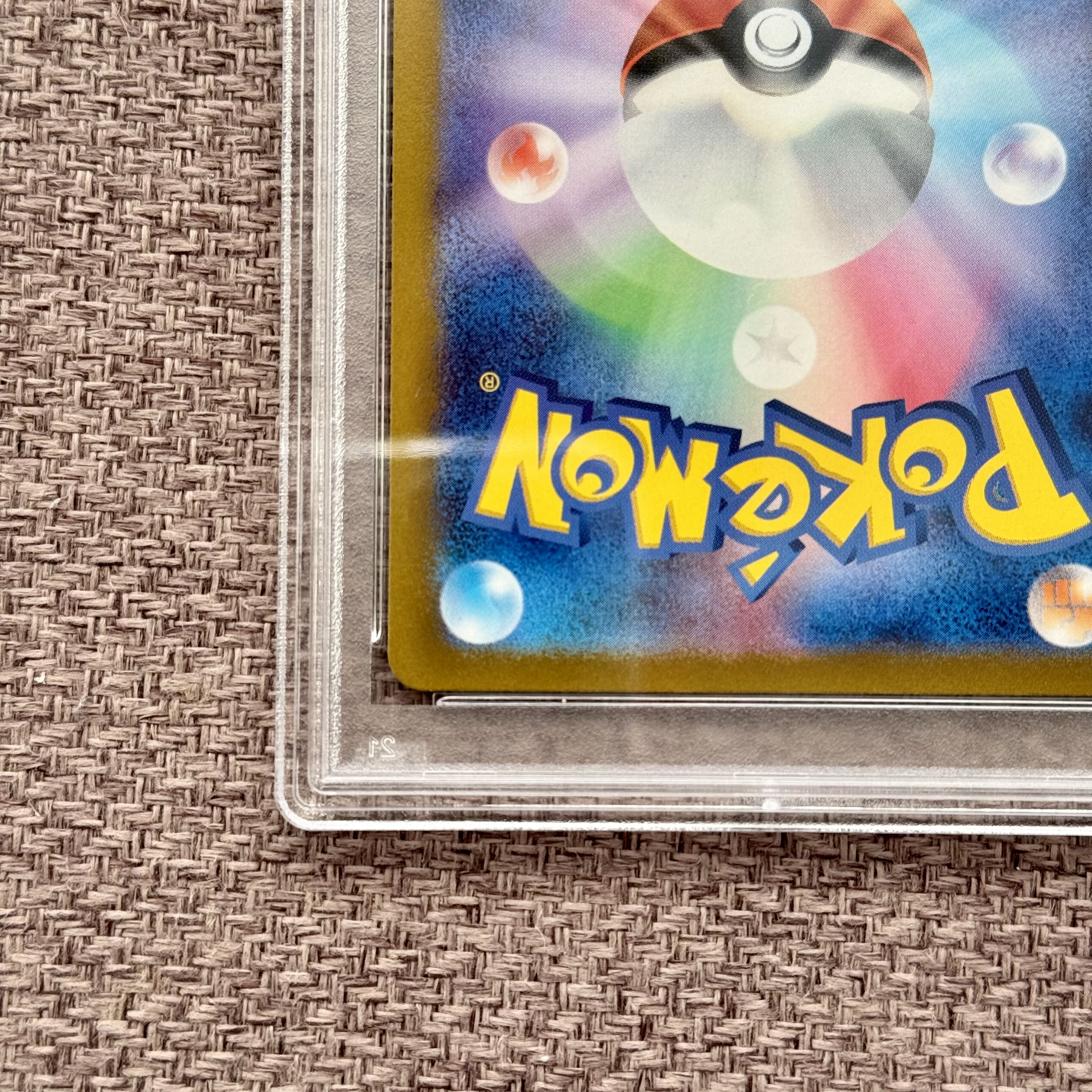 PSA10】ナンジャモ SR 091/071 1枚の通販 RICKEYTHO（158417619） | magi