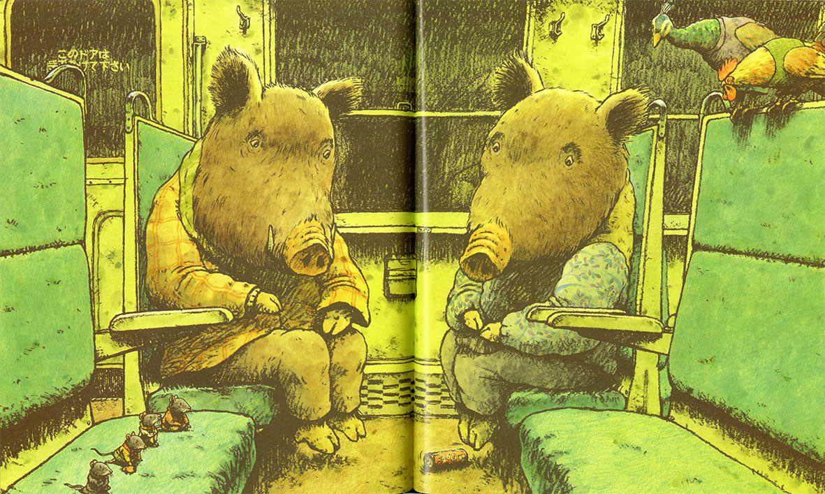 ひとりぼっちのさいしゅうれっしゃ - 偕成社 | 児童書出版社