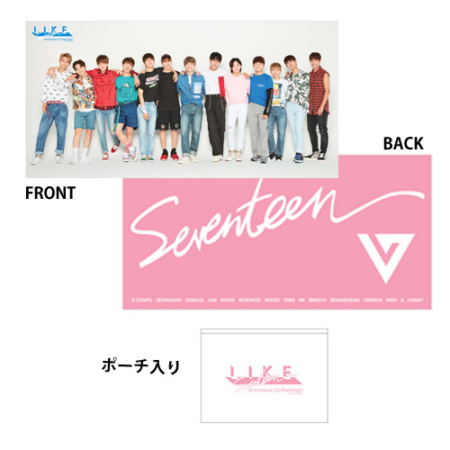 LIVE/EVENT | SEVENTEEN Japan official site