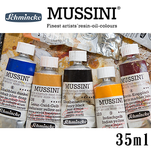 シュミンケ】シュミンケ ムッシーニ天然樹脂油絵具 35mlチューブの通販