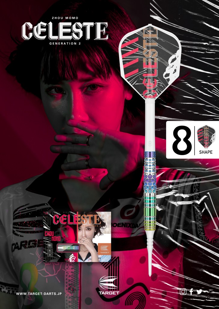 ニュース - TARGET SPORTS JAPAN