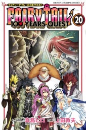 Fairy Tail: 100 Years Quest Vol. 20 TP Reviews