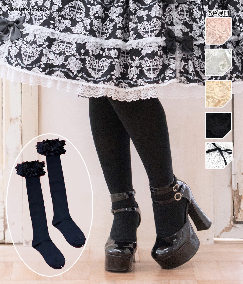 再入荷☆≪ラッセルレースクルーソックス≫ ≪ラッセルレース