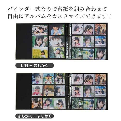 WEB限定品】ナカバヤシ セラピーカラー バインダーアルバム TCPK-LY/SV