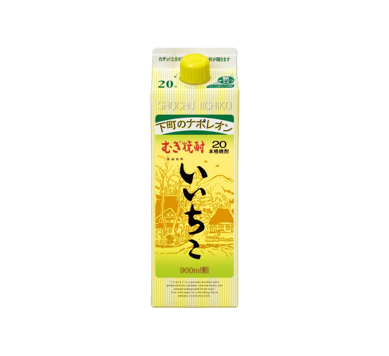 いいちこスリムパック20度 900ml - いいちこ20度 - 商品案内 - iichiko