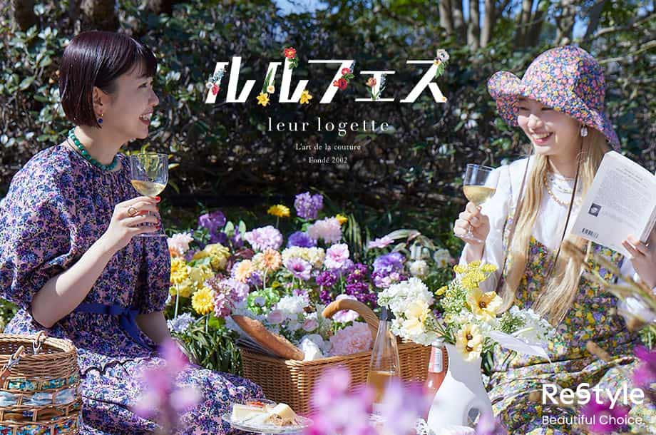 leur logette＞FESTIVAL | 三越伊勢丹オンラインストア・通販【公式】