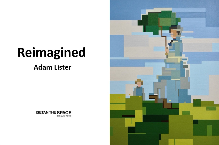 アダム・リスターの個展を伊勢丹新宿店で開催｜世界の名作をピクセル化