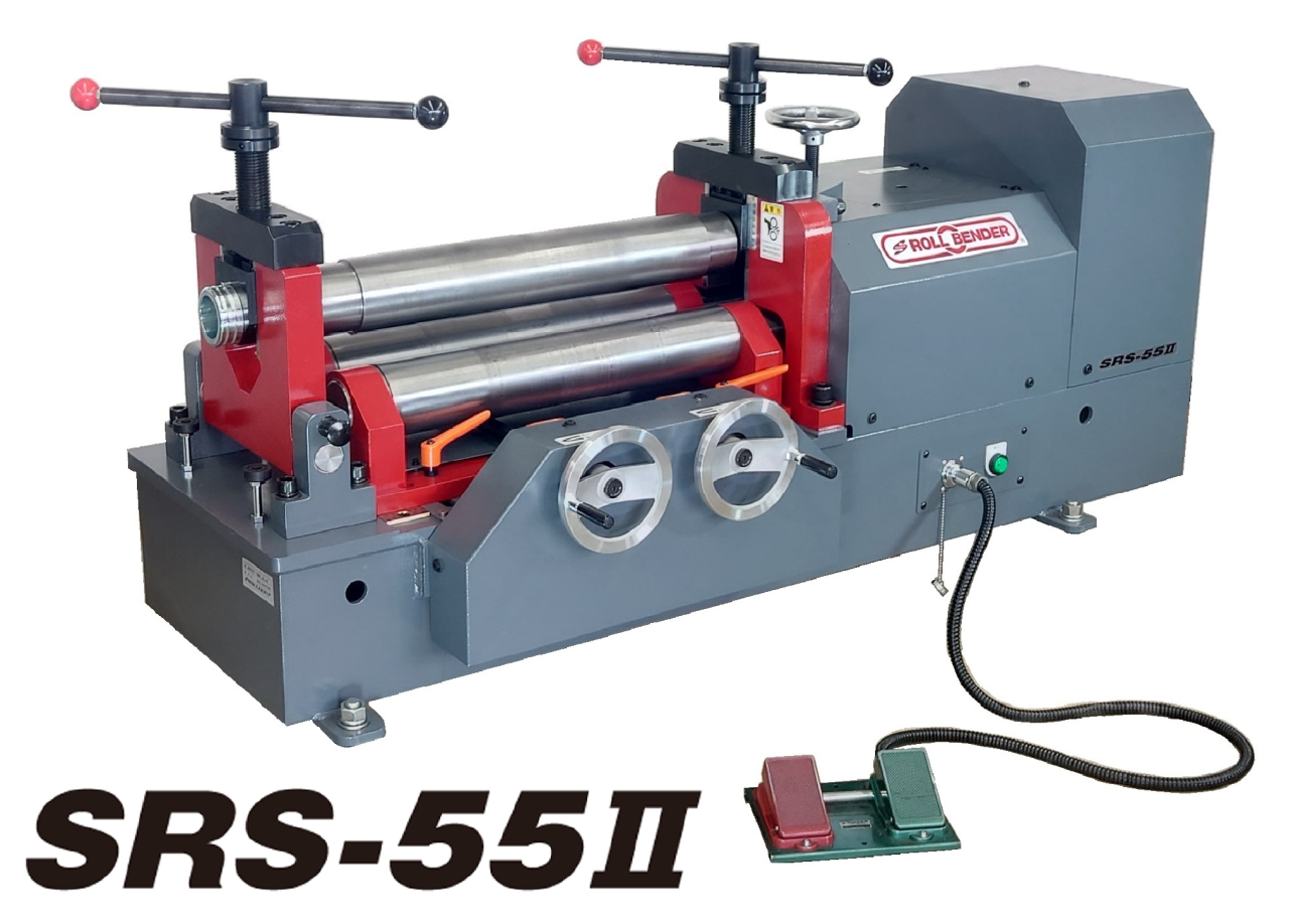 鉄芯ロール端曲げタイプ（SRS-55Ⅱ） | 株式会社エスカディア