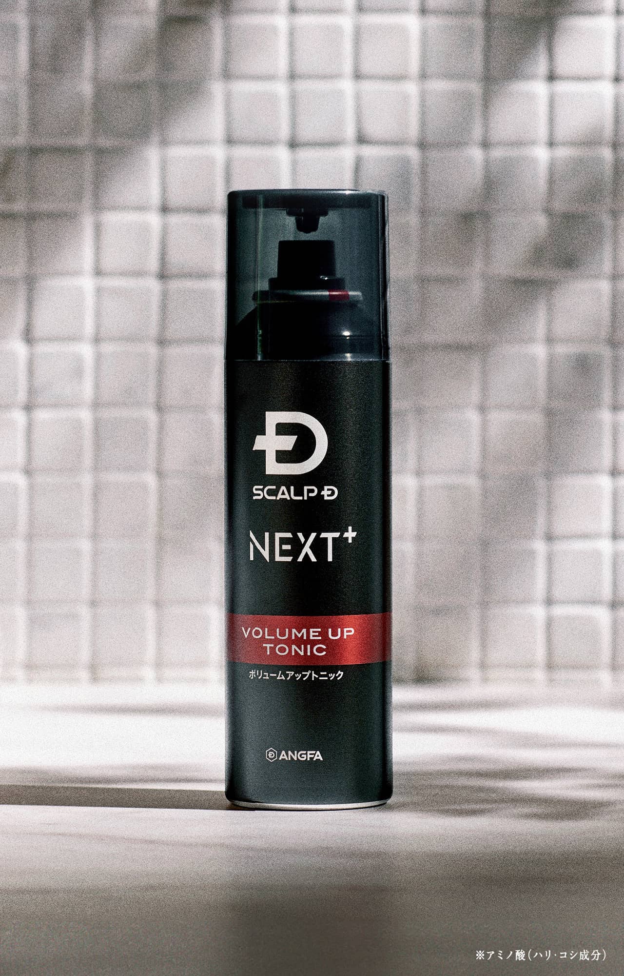 SCALP D NEXT+（スカルプDネクストプラス） ボリュームアップトニック