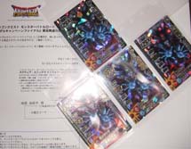 ドラクエモンスターバトルロード【265】大魔王ゾーマカード到着