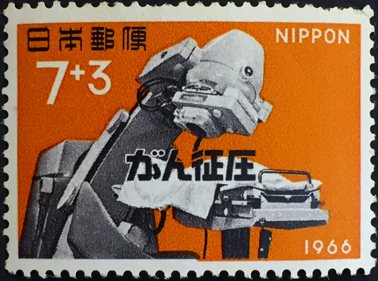 趣味週間/特殊切手 10円10面シート まりつき 鈴木春信 1957年 未使用