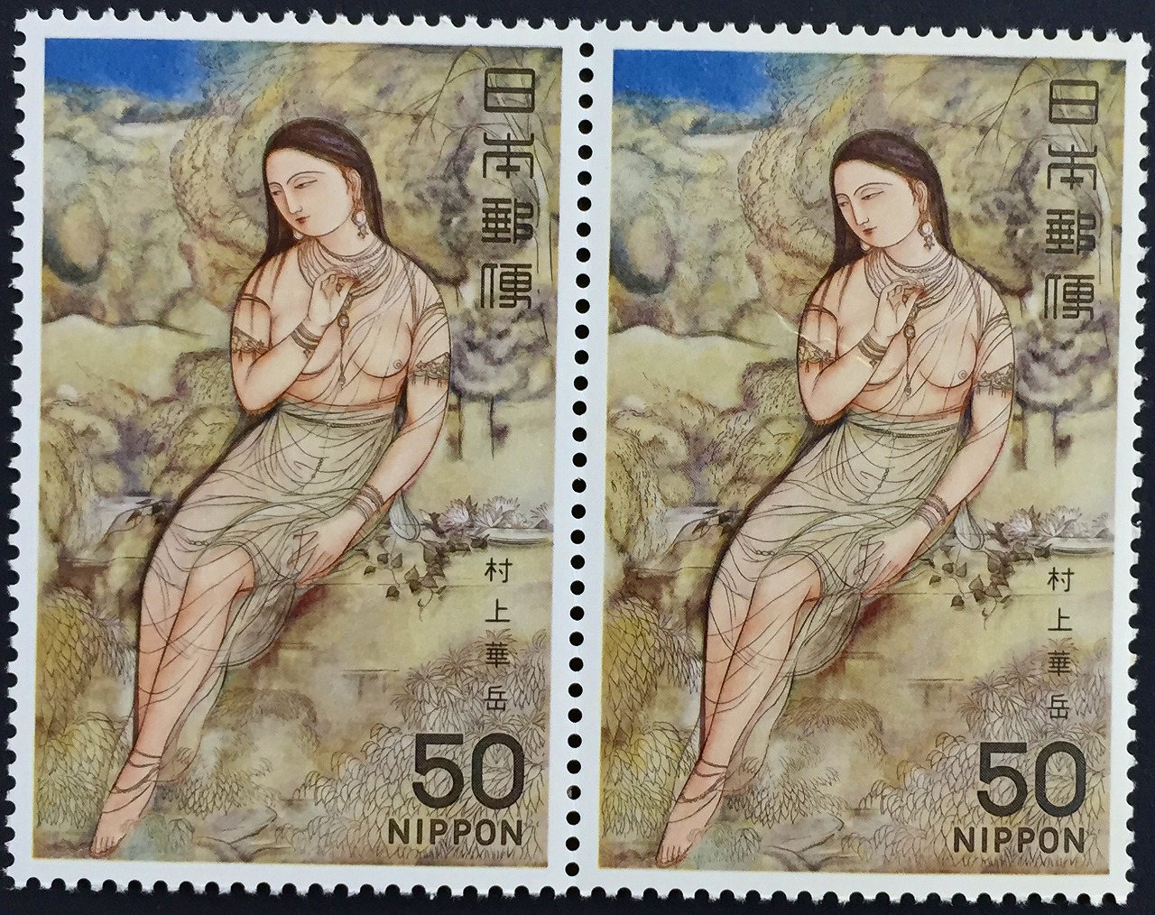 ケ*ジ様 軍事切手4枚セット　昭和43年から大正15年 Yahoo!オークション -「軍事切手」の落札相場・落札価格