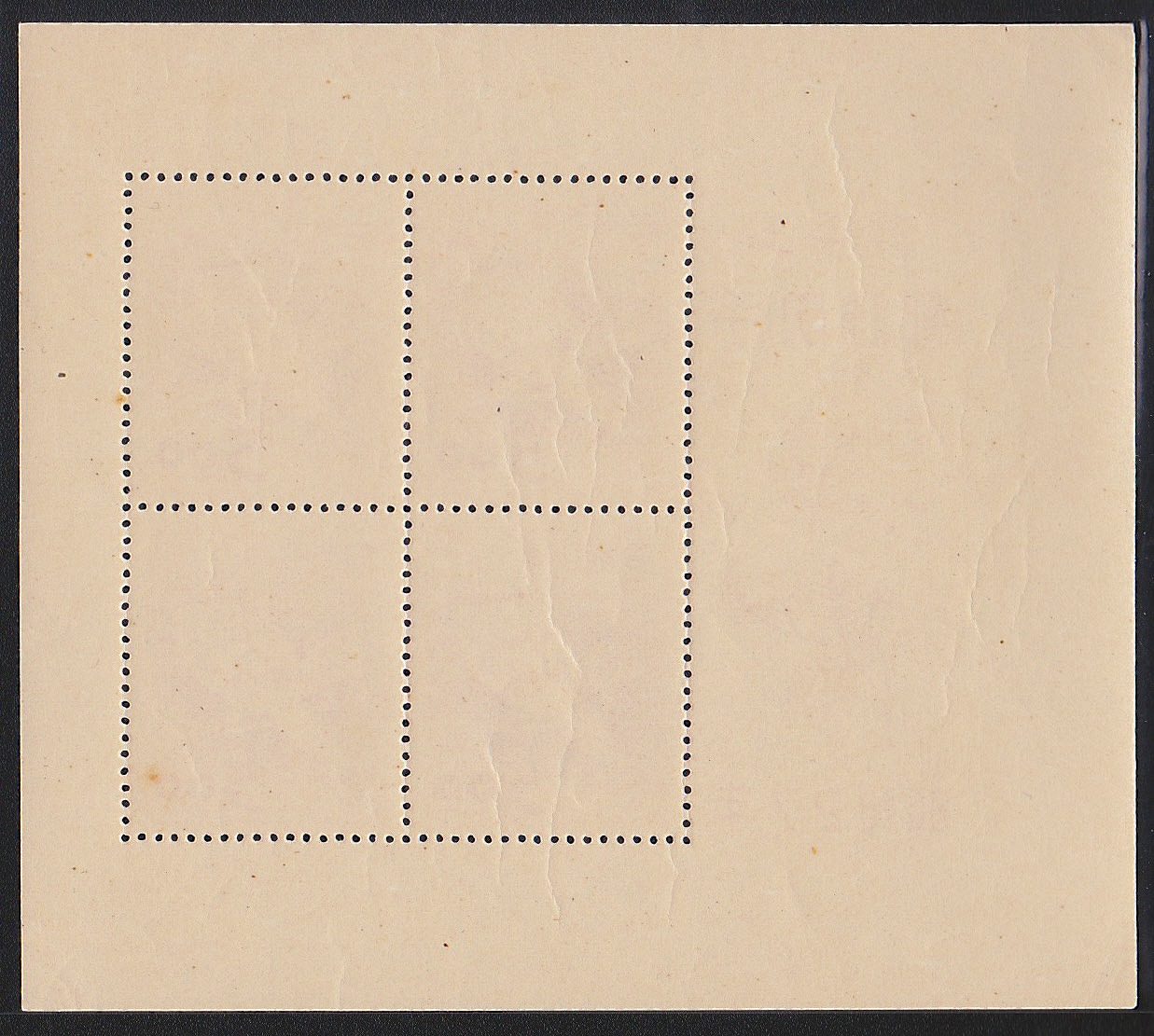 年賀 昭和27年御年玉郵便切手 印刷庁製造 | 収集ワールド