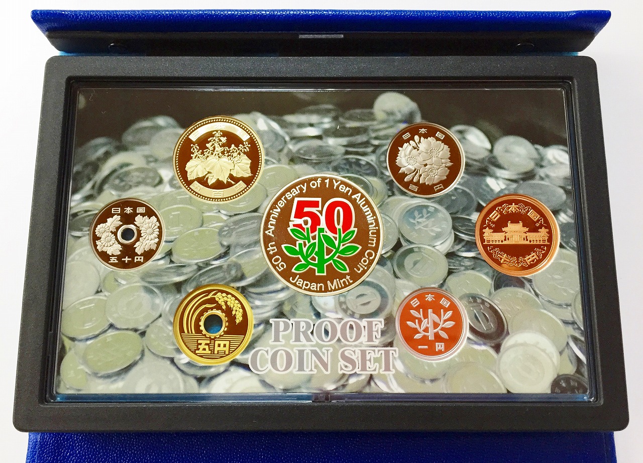 1円アルミニウム貨幣誕生 50周年 2005プルーフ貨幣セット・未使用