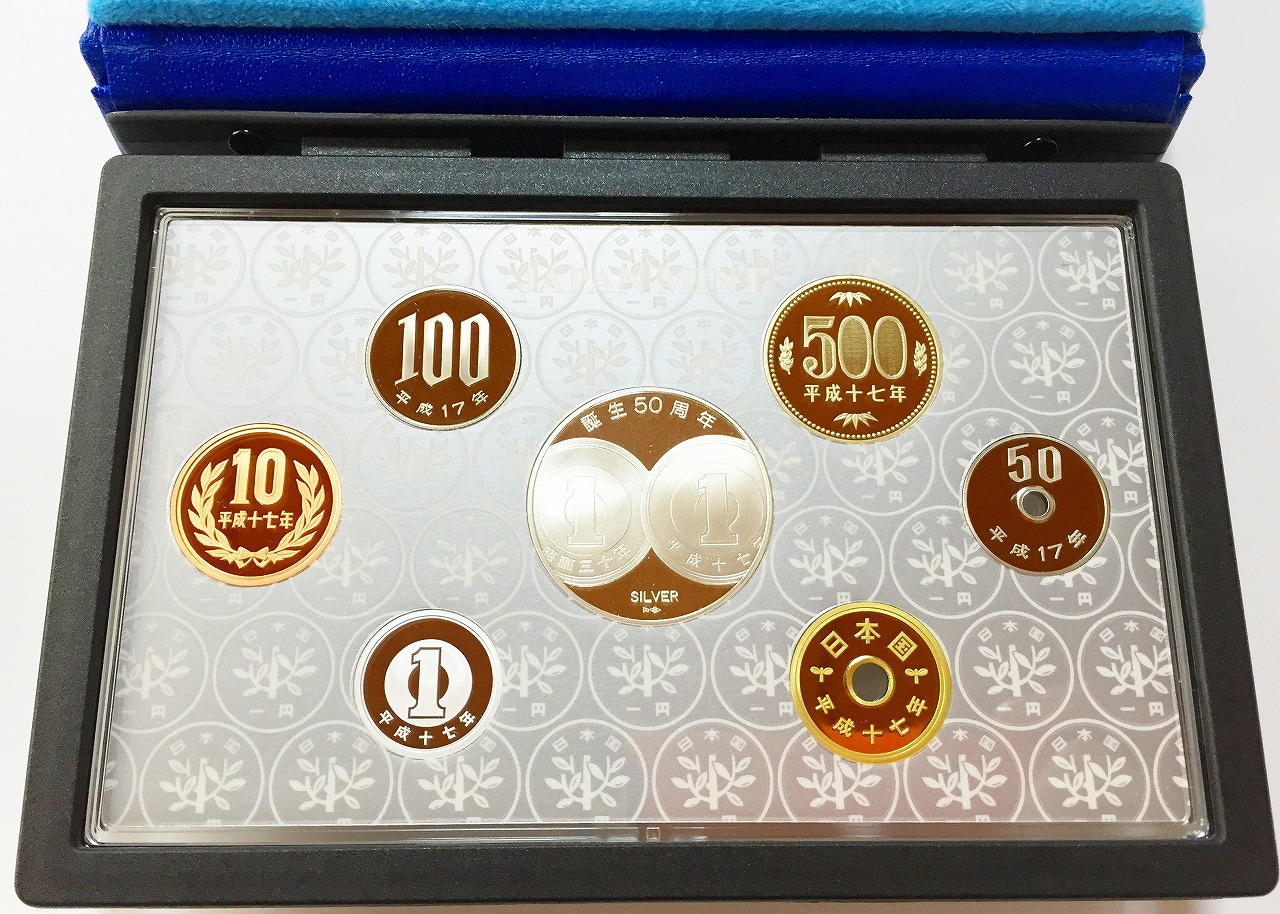 1円アルミニウム貨幣誕生 50周年 2005プルーフ貨幣セット・未使用