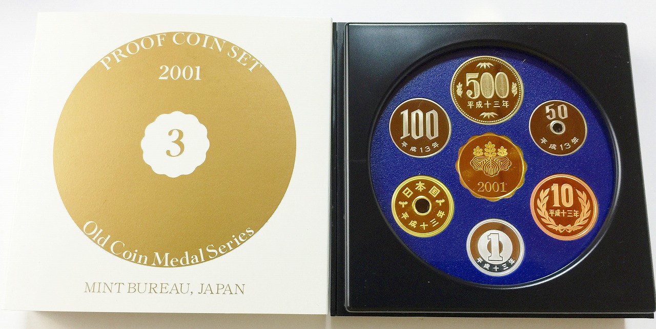 Proof Set 2001年 (平成13年) テクノメダルプルーフ貨幣セット 完未品