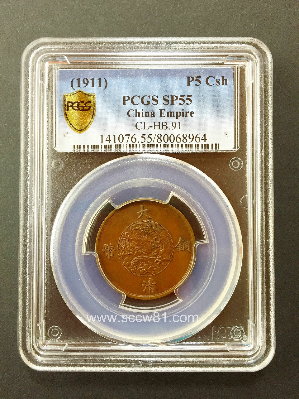 中国銀貨 宣統元寶 東三省造 庫平一銭四分四厘 1909年～ 極美品 | 収集