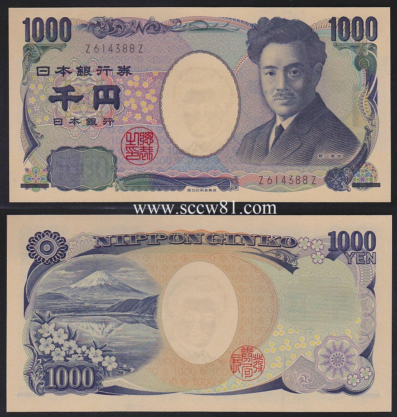 2004年銘 野口英世1000円札 国立印刷局 前期 黒1桁 Z614388Z 未使用
