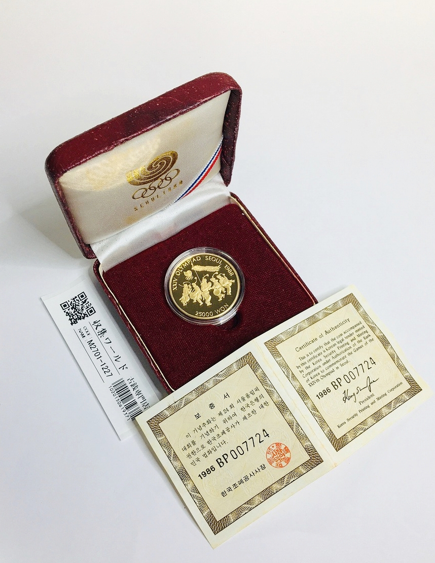 韓国銀行 10ウォン銅貨/多宝塔像 2001年銘版/10Won 極美品-3179 | 収集