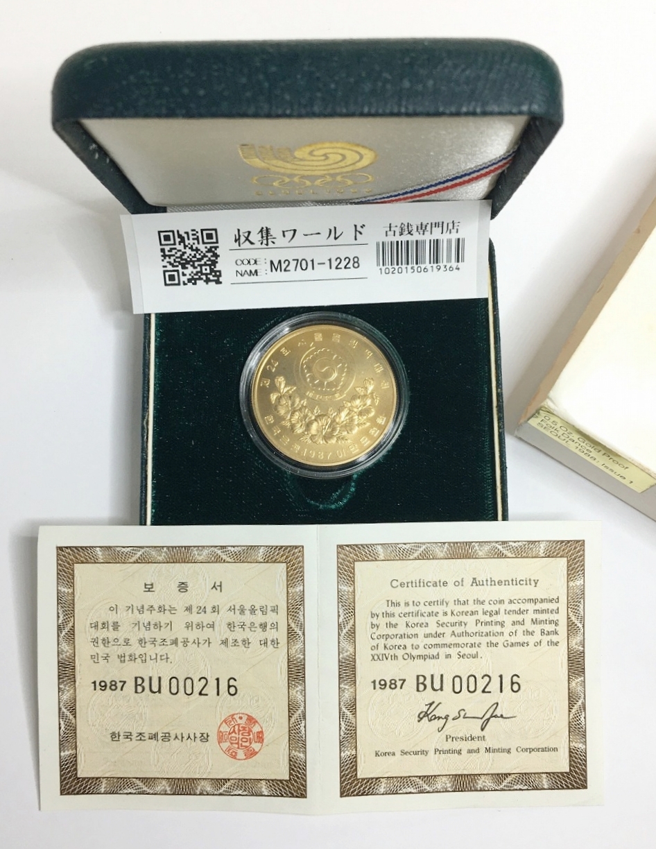 韓国 ソウルオリンピック記念金貨/プルーフ金貨 1988年銘 2次発行/扇子