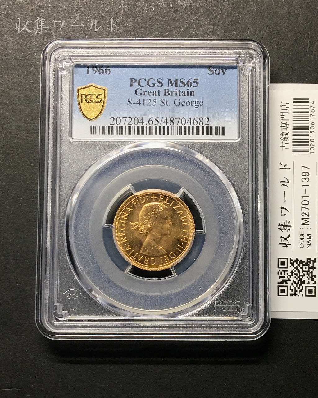 オーストリア 50シリング銀貨 1969年銘 マクシミリアン1世没後450年