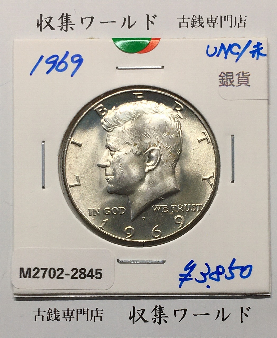 USA イーグル 1ドル銀貨 1990年銘 自由女神 LIBERTY 1オンス 未使用