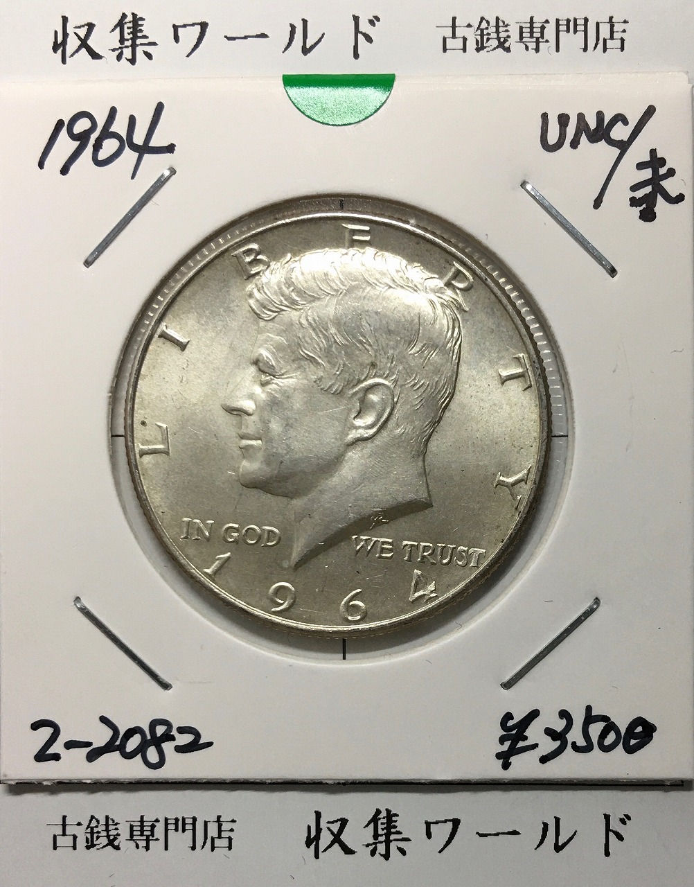 アメリカ ピースダラー 1ドル銀貨 1925年銘 自由の女神像 美トーン/未