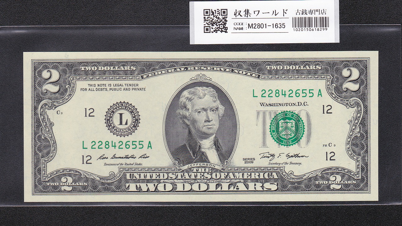 アメリカ 1974年シリーズB 1ドル紙幣 B17533742C 並品～美品 | 収集