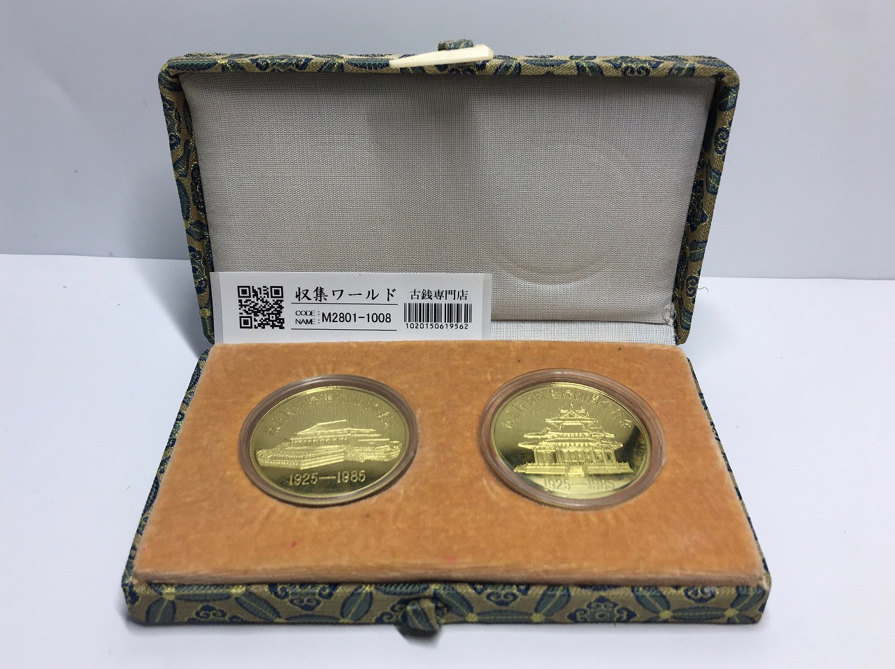 中国 古物 銀元 12枚まとめ売り 中国 古物 銀元 12枚まとめ売り - メルカリ