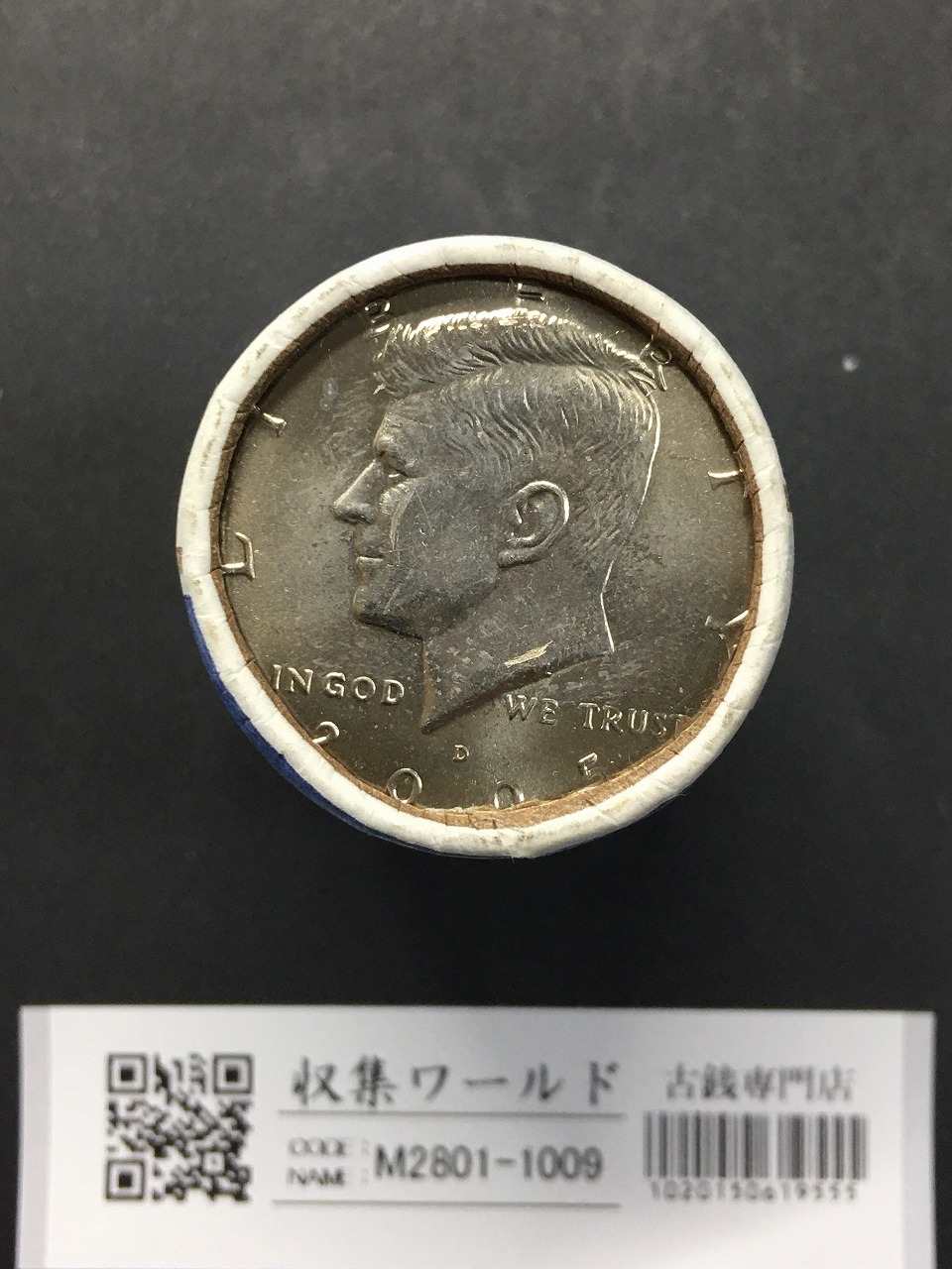 アメリカ銀貨 50セント/ベンジャミン・フランクリン大統領 1958年銘 D