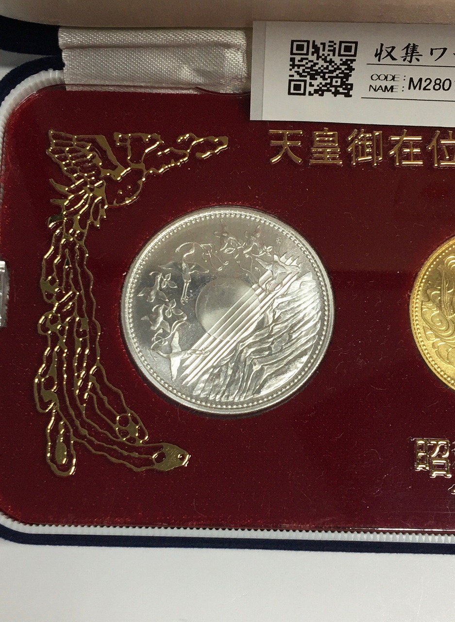 天皇御在位60年記念貨幣/金銀銅 3枚セット 昭和61年 スペシャル箱入