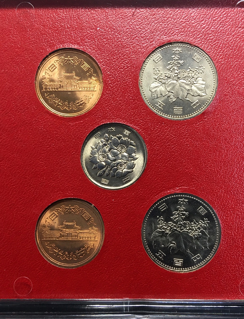 特年ミントセット・昭和64年と平成元年のミント貨幣10枚セット/完未品