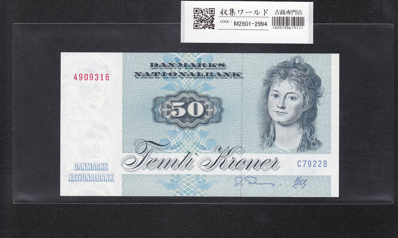 EU紙幣 5ユーロ/2002年銘 ロットNo.V19378013764 海外紙幣 未使用