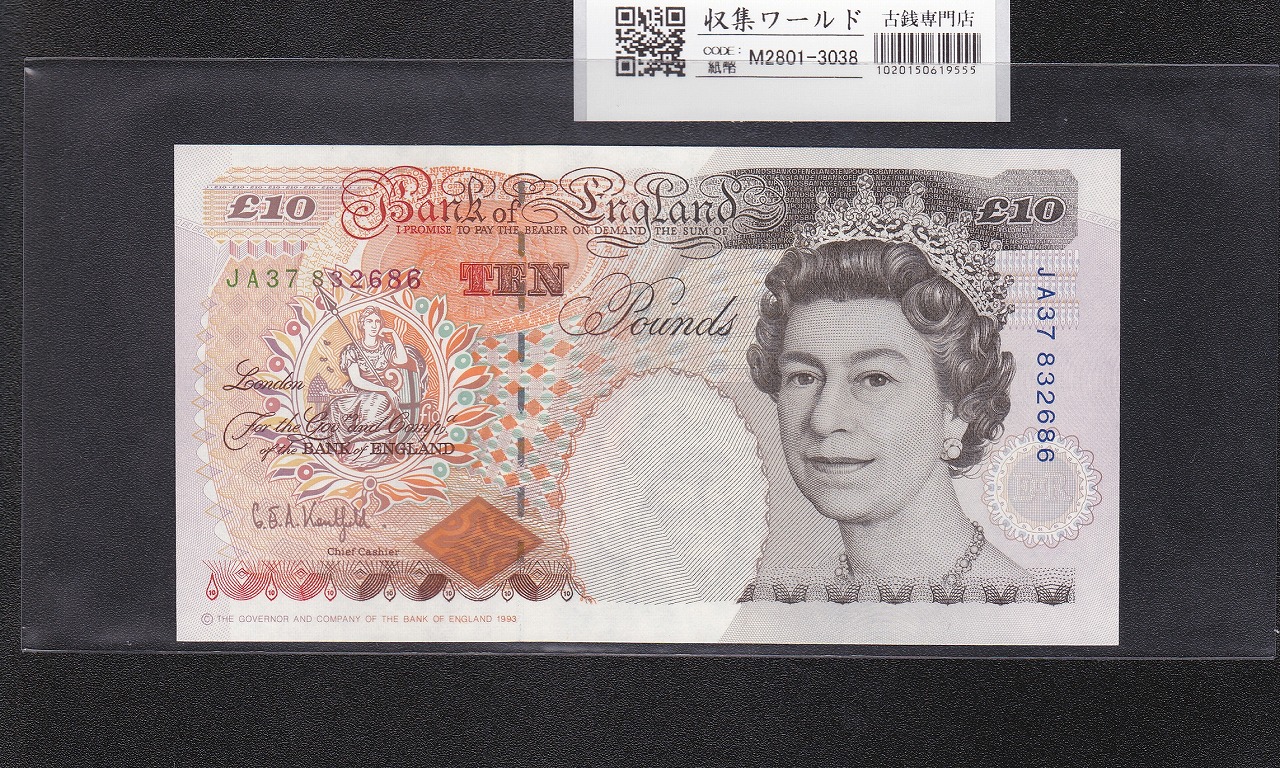 EU紙幣 5ユーロ/2002年銘 ロットNo.V19378013764 海外紙幣 未使用