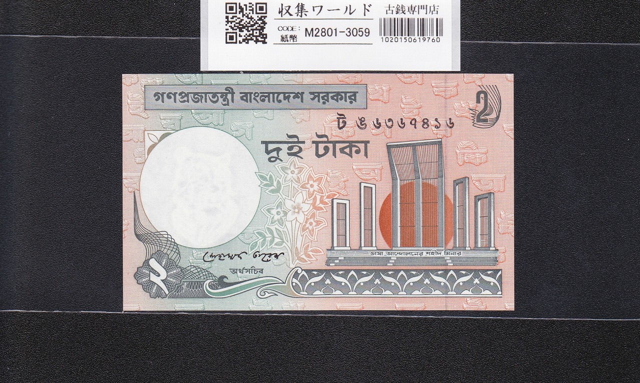 インドシナ銀貨 1ピアストル 1909年銘 フランス領/貿易銀/Aマーク 美品