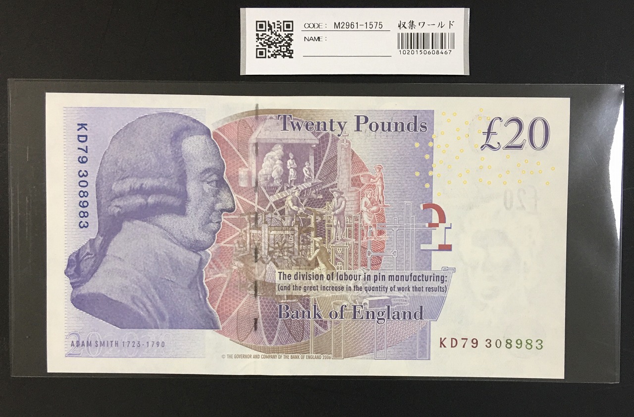 イギリス 2006年版 エリザベス女王 20ポンド紙幣 KD79308983 完未品