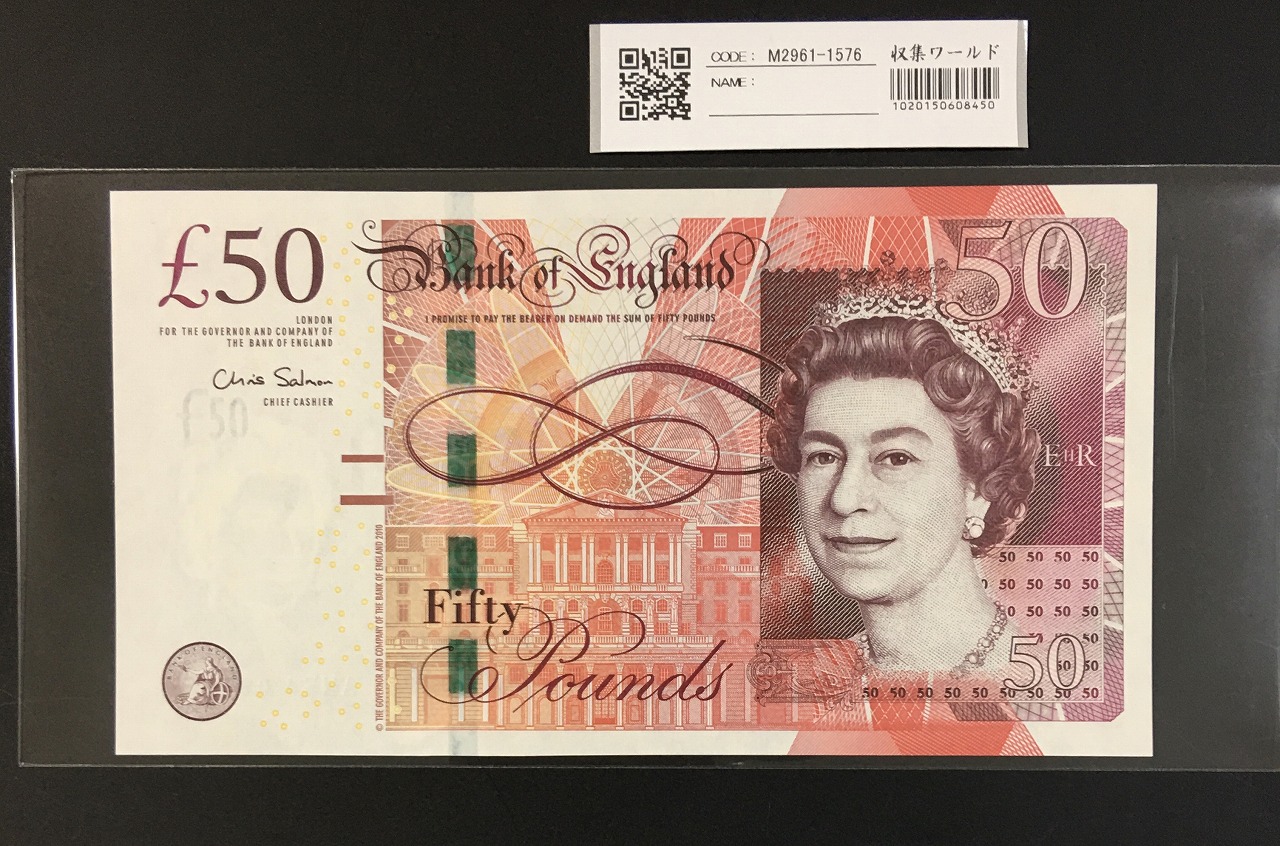 ピ*ム様 【旧紙幣】イギリス 20ポンド札 4枚セット エリザベス女王