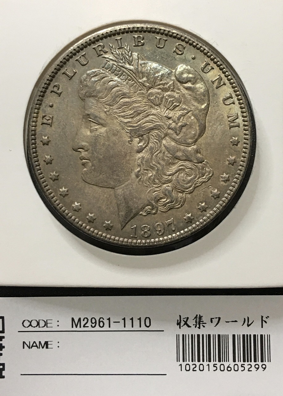 USA 1ドル銀貨 1897年銘/モルガンダラー/自由の女神 レインボートーン