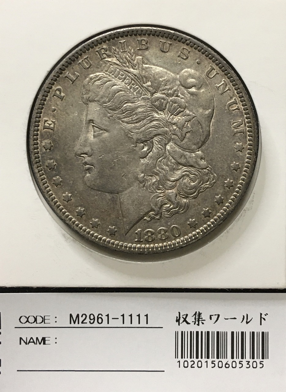アメリカ 1ドル銀貨 モルガンダラー 1879年 完全未使用 トン有 | 収集
