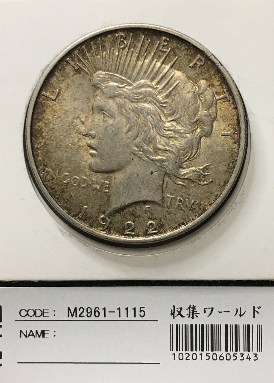 アメリカ銀貨 25セント銀貨 1957年銘 Dマーク ワシントン像/クォーター