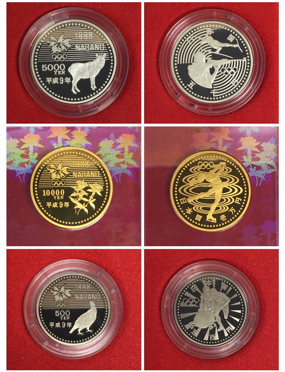 長野オリンピック冬季競技大会記念貨幣 1997年(H9) 金銀銅3枚セット