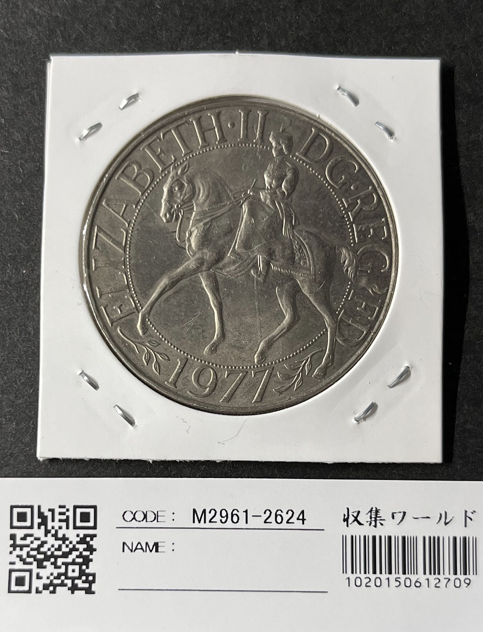 ドイツ 5マルク銀貨 1951年銘 国章/鷲(わし) ミント仕様 量目15.5g 美