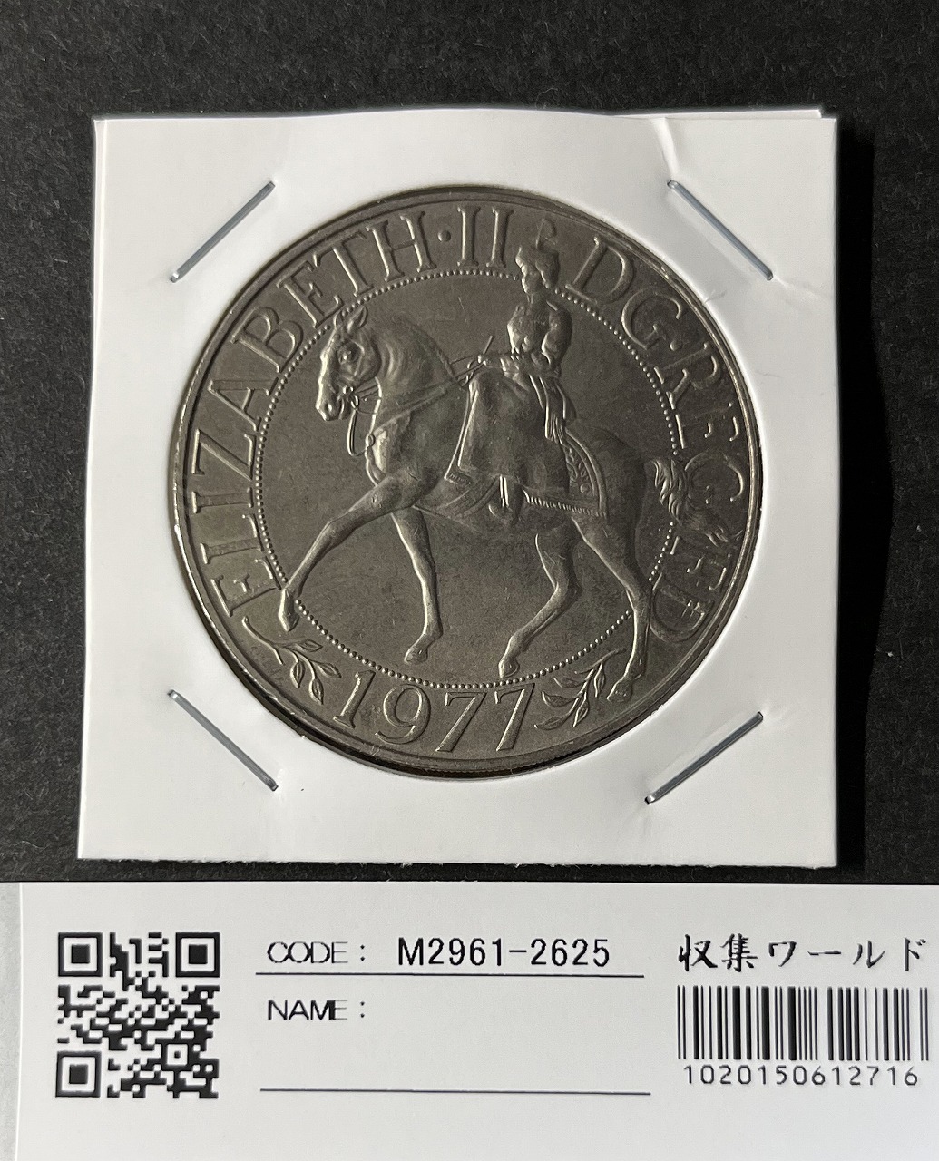 ポーランド 10ズロチ銀貨 ヤドヴィガ女王 1933年銘 近代銀貨シリーズ