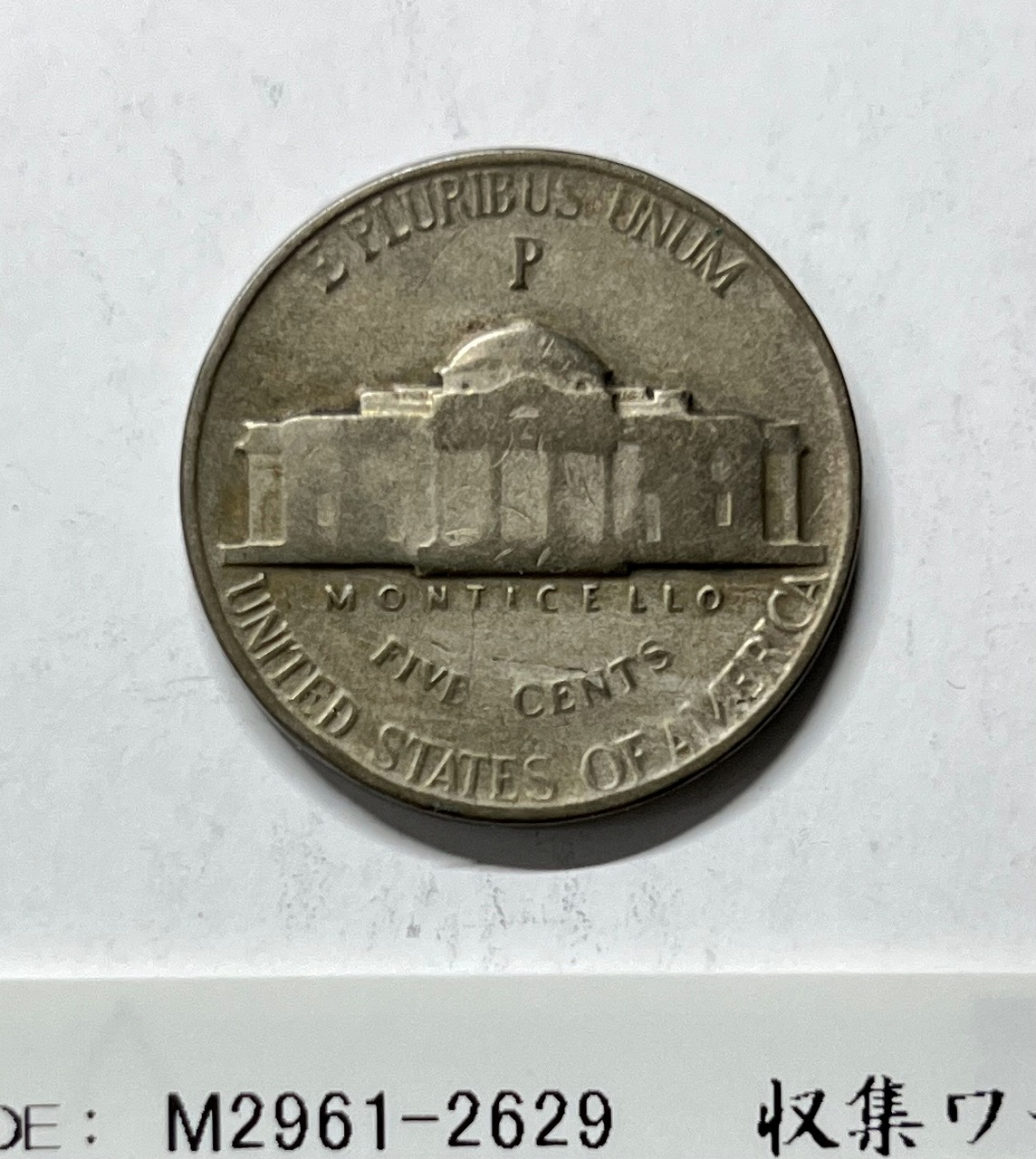 USA 旧 5セント銀貨 トーマス・ジェファーソン 1944年 希少 Pマーク 美